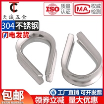304 stainless steel wire rope collar protective sleeve triangle ring boast chicken heart ring M2M3M4M5M6M8M10-M32