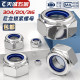 304/201 stainless steel 316 locking nut anti-loosening nylon hexagonal anti-slip self-locking screw cap M3M4M5M6M8