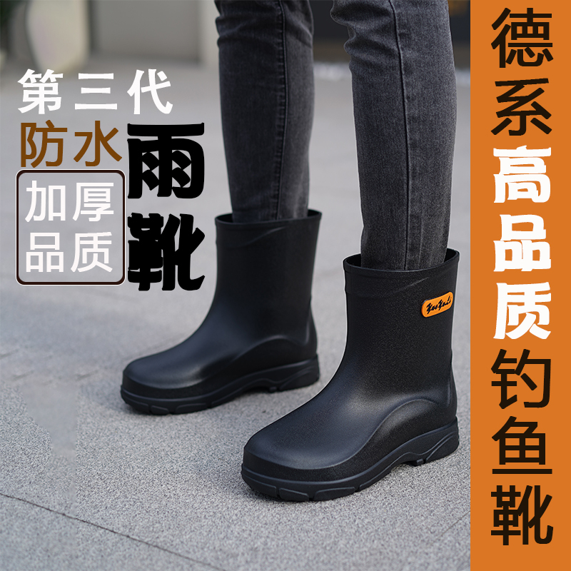Fashionable Rain Boots for Men, New Waterproof Shoes, High-End Short-Tube Non-Slip Rain Boots, Low-Top Fishing Water Boots, Rubber Shoes, Lightweight for Rainy Days Fashionable Rain Boots for Men, New Waterproof Shoes, High-End Short-Tube Non-Slip Rain Boots, Low-Top Fishing Water Boots, Rubber Shoes, Lightweight for Rainy Days