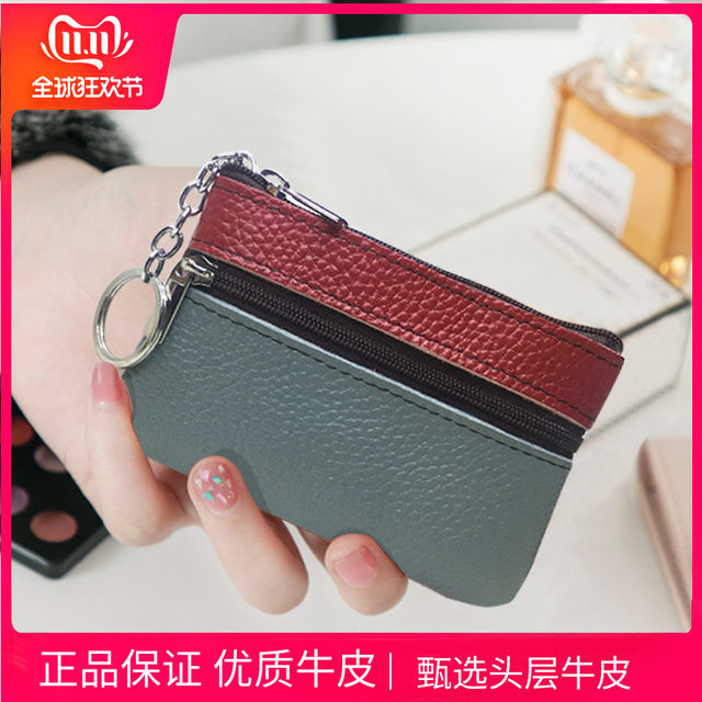 Coupon wallet top layer cowhide coin wallet simple leather