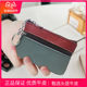 Coupon wallet top layer cowhide coin wallet simple leather