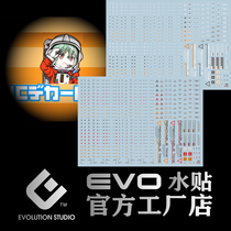 EVO 1 100 NC06 Fluorescent