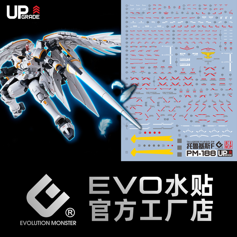 Mg Tallgeese F Water Decals Ew Version Tallgeese Fluegel High-Definition Fluorescent Evo