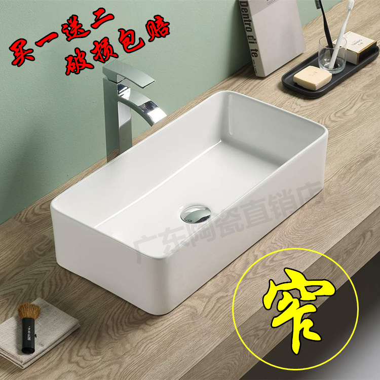 Rectangular table basin ultra-narrow washbasin long strip large size deepened washbasin hotel household non-porous basin