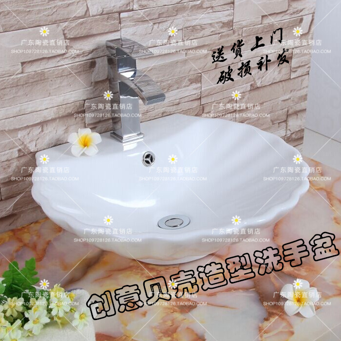 Creative shell table washing basin special shape hotels pool ceramic wash basin shaped household art basin