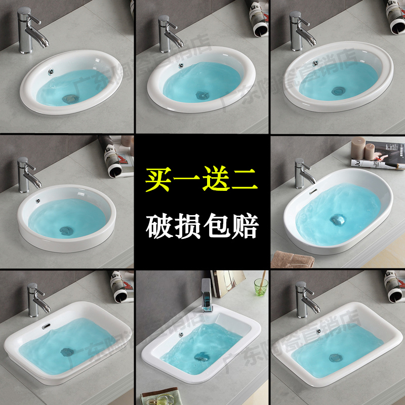 Square countertop basin large size small size semi-recessed washbasin oval basin small size washbasin