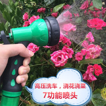 Watering sprinkler head shower watering field Agricultural high-pressure garden watering Irrigation Gardening Water Cannons Watering water Watering Pipes