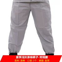 Летние штаны, ремень, поликоттон