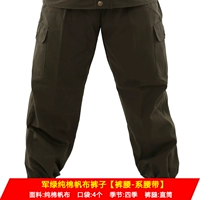 Брюки милитари зеленые (хлопковое полотно - с поясом)