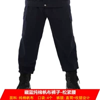 Брюки темно-синие (хлопковое полотно - полностью эластичное)