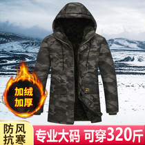 Special Grand Camouflate Big Clothes Man Winter Style Plus Fat Increase Medium Long Section Big Code Plus Suede Cotton Padded Jacket Dpa Dpa Cotton Coat