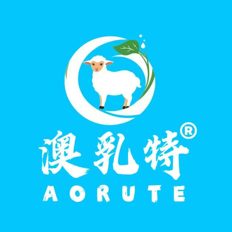 澳乳特奶粉厂家店