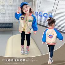 Girl Spring Clothing Jacket 2022 New Female Baby Foreign Air Baseball Suit Cardio-hoodie Children Han Edition Casual Jacket Blouse