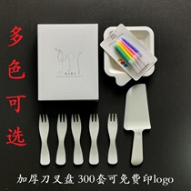 Disposable birthday cake knife and fork plate set combination tableware food grade plastic environmental protection tableware pulp plate fork spoon