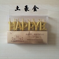 High-end birthday cake candle English happy birthday candle colored candle row ornament ornaments