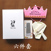 Food grade birthday cake knife and fork plate set combination tableware disposable paper plate plate tray candle six-piece set