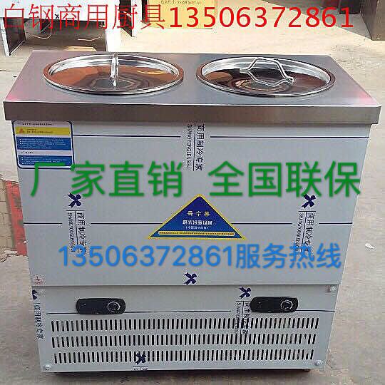 Han Style Single Cylinder Double Groove North Korea Cold Noodle Soup Refrigeration Barrel Cooling Soup ice powder Ice Bucket Refrigeration Icy Ballast