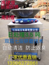 Quick swill kitchen commercial large-scale waste processor Kitchen waste canteen swill water treatment equipment Kitchen grinder
