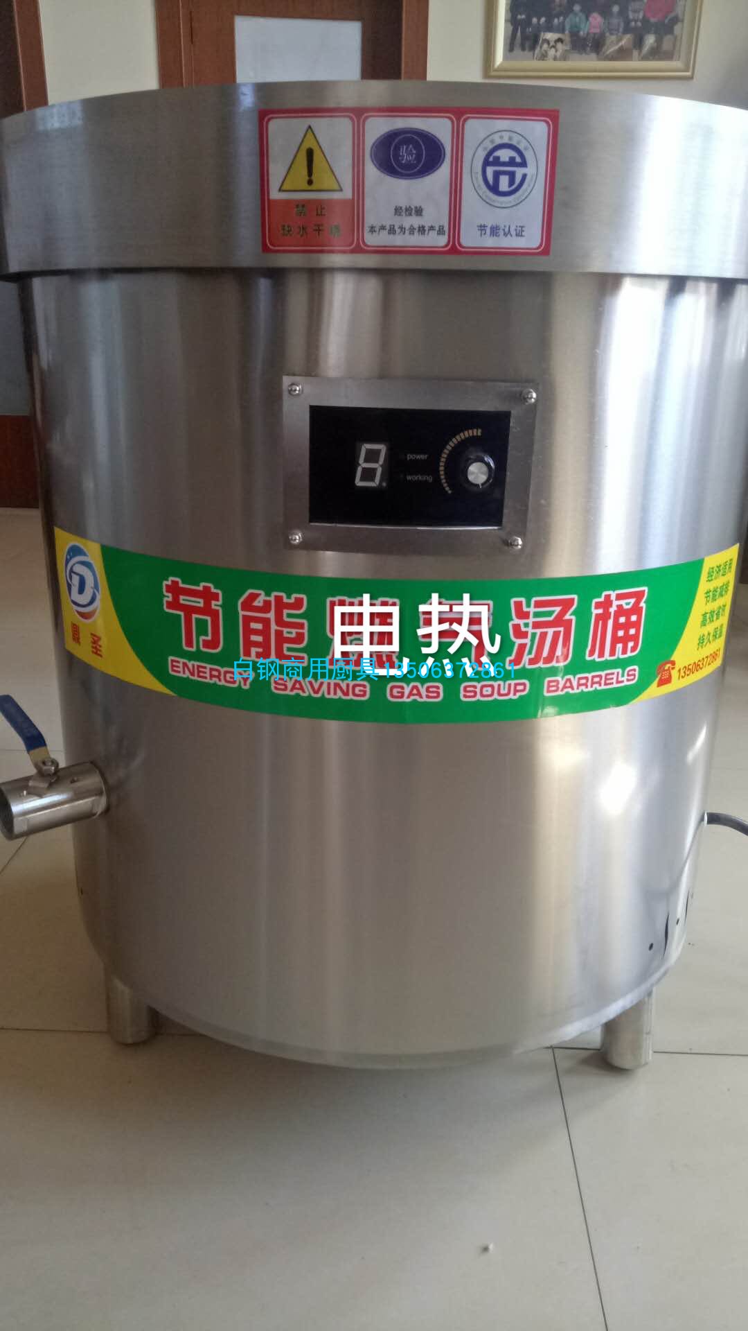 Commercial electric heating braised meat bucket pot thermal insulation stainless steel energy-saving soup pot big bone broth soy milk milk porridge stove