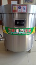 Commercial electric heating stewed meat barrel pot insulation stainless steel energy-saving soup pot Big bone soup soy milk milk porridge stove