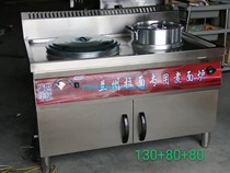 HUYYYYongwang Lanzhou Ra noodle boiler cooking machine two triple complex commercial luxury project pull stove gas power