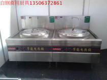 Commercial electric large pot stove 68-103 model Hotel canteen electric pot Electric stove wok Electric fryer