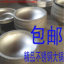 Stainless steel large pot Electromagnetic stove special pot Broth noodle pot 304 steel pot cooking stew stewed meat porridge soup pot