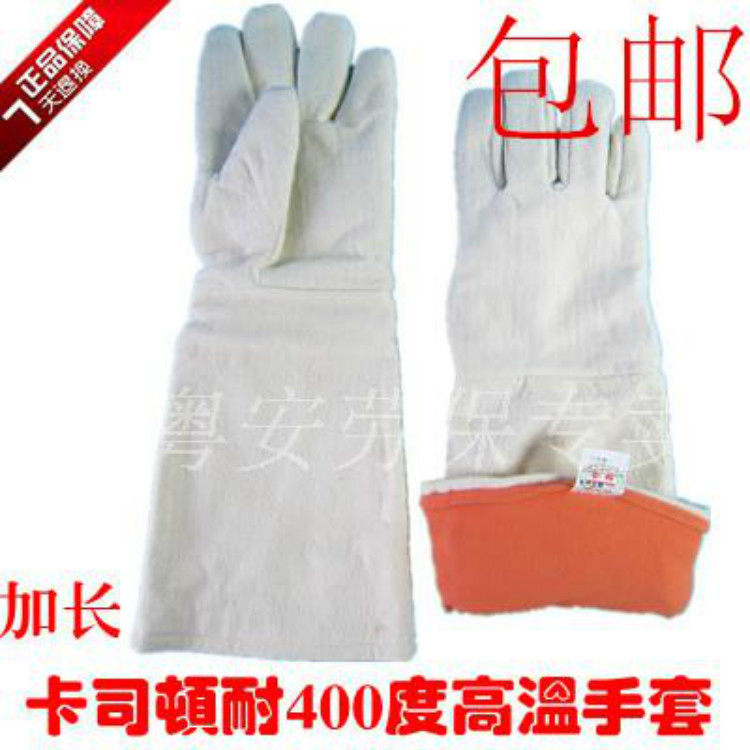 Casten HTG Gloves Advanced HTR Gloves NFFF 15 - 45