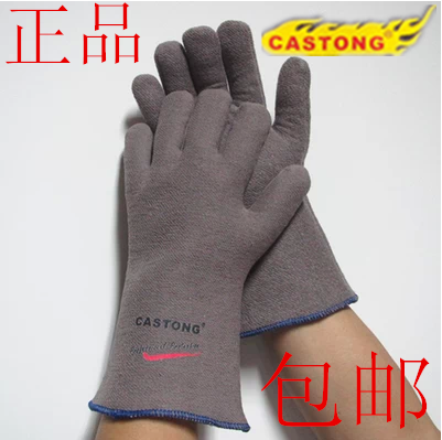 Caston resistant to 250 degrees high temperature gloves oven barbecue heat insulation gloves PJJJ35-33