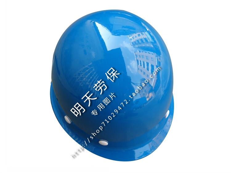 Play in Full Beyond ABS Lume fibreglass safety helmet Safety helmet Disaster prevention and seismic emergency supplies