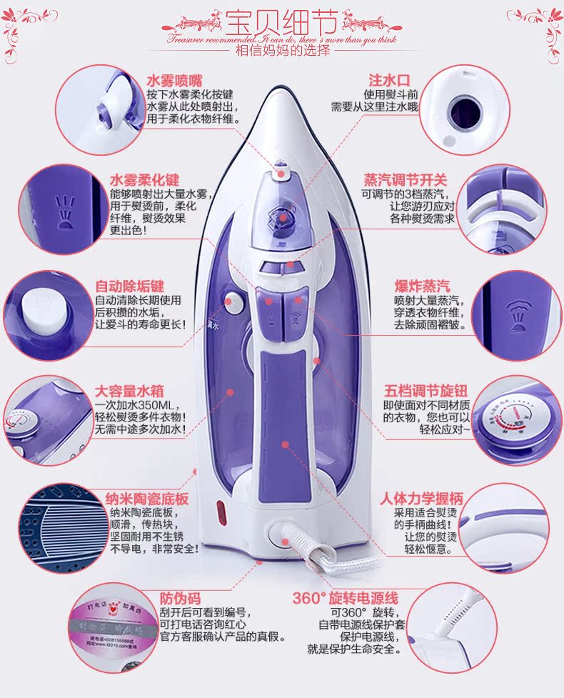 ủi đồ Thượng Hải Red Heart Iron Iron Steam Iron High Power Cầm tay Cửa hàng quần áo Thương mại Chính hãng 	bàn ủi cầm tay xiaomi