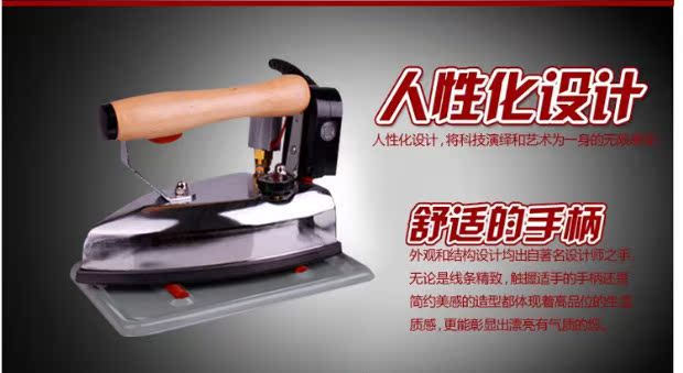 Thượng Hải Red Heart GZY4-1200D2 bình điện công nghiệp loại chai hơi nước bằng sắt quần áo giặt khô nhà bàn là hơi nước công nghiệp