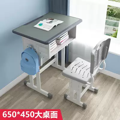 Desk and chair primary and secondary school students home desk training class student desk chair set children's learning table and chair set