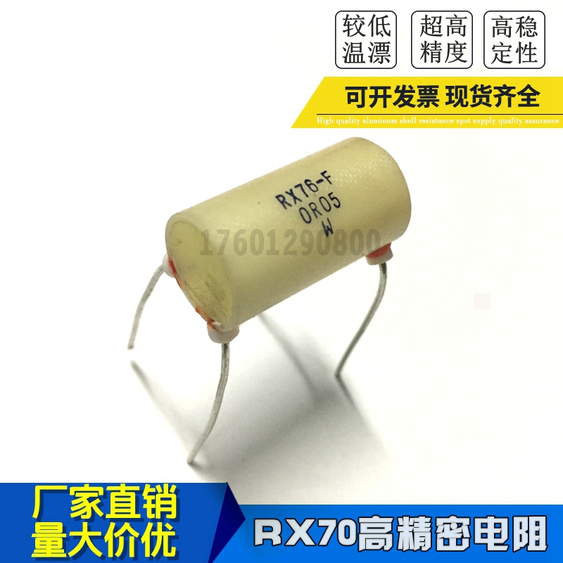 RX76 RX10 Four-lead precision low temperature drift standard sampling resistor 0 5W 0 1R 0 2R 0 5R OHM