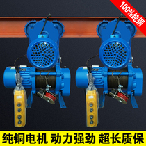 Multi-function hoist remote control 380v220v1 tons electric sports car electric hoist hoist hoist