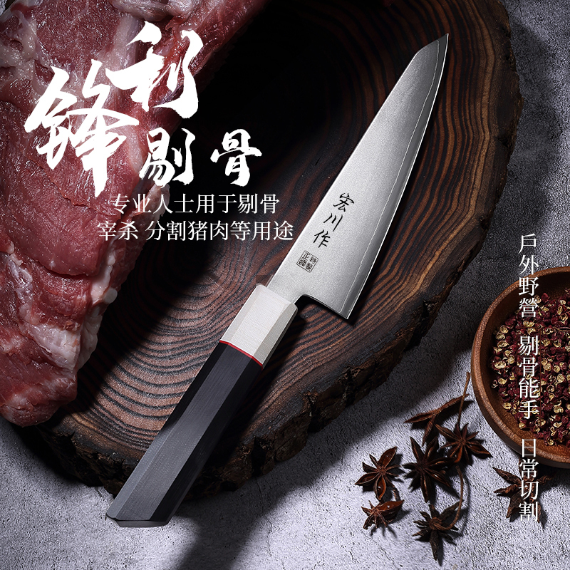 Bird Roasting Knife, Eel Deboning Knife, Sharp Knife, Handmade Deboning Knife, Commercial Barbecue Meat Cutting Knife, Professional Deboning Knife, Chicken Claw Knife