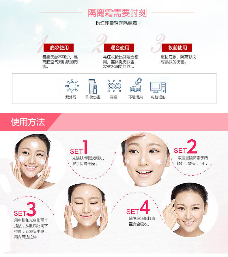 Kem cô lập SKIN79 trang điểm làm đẹp trước khi dưỡng ẩm giữ ẩm cho da. kem che khuyết điểm hàn quốc