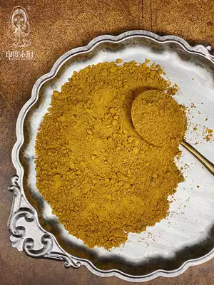 Indian kitchen Madras curry powder 1kg yellow curry fish eggs curry chicken household powder condiments