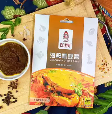 New product online] Taste fresh and convenient Indian kitchen seafood curry sauce 100g
