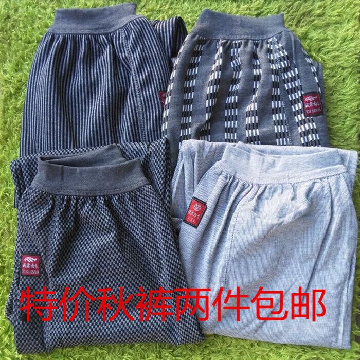 Pantalon collant - Ref 763486 Image 6