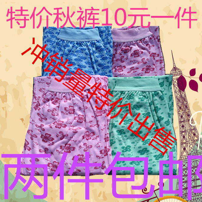 Pantalon collant ACEFIT simple en coton - Ref 764947 Image 6