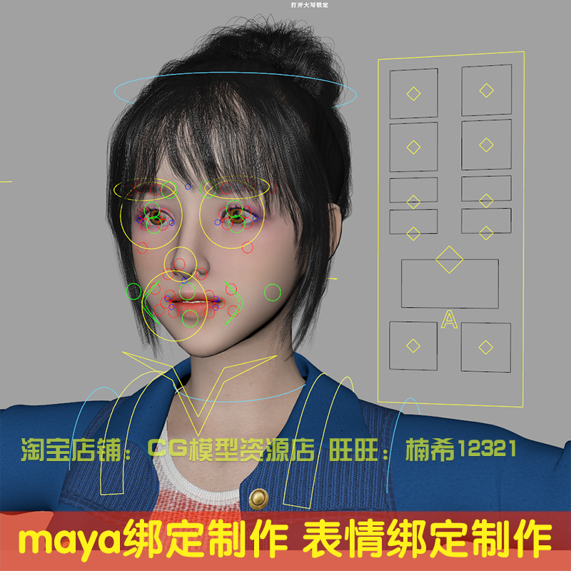 Maya Skeleton Binding, Rigging, Skinning, Maya Character and Animal Advanced Skeleton Expression Creation