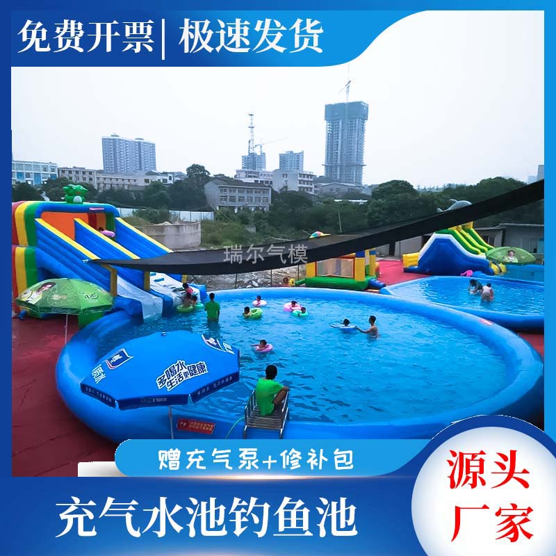 Inflatable swimming pool Children swimming pool inflatable fishing pool Play Pool Fence Adults Large Outdoor Water Park