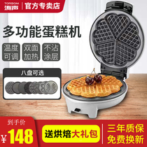 Tao Sheng household multi-function cake machine Waffle machine Muffin machine Egg roll egg aberdeen machine double-sided heating electric baking pan