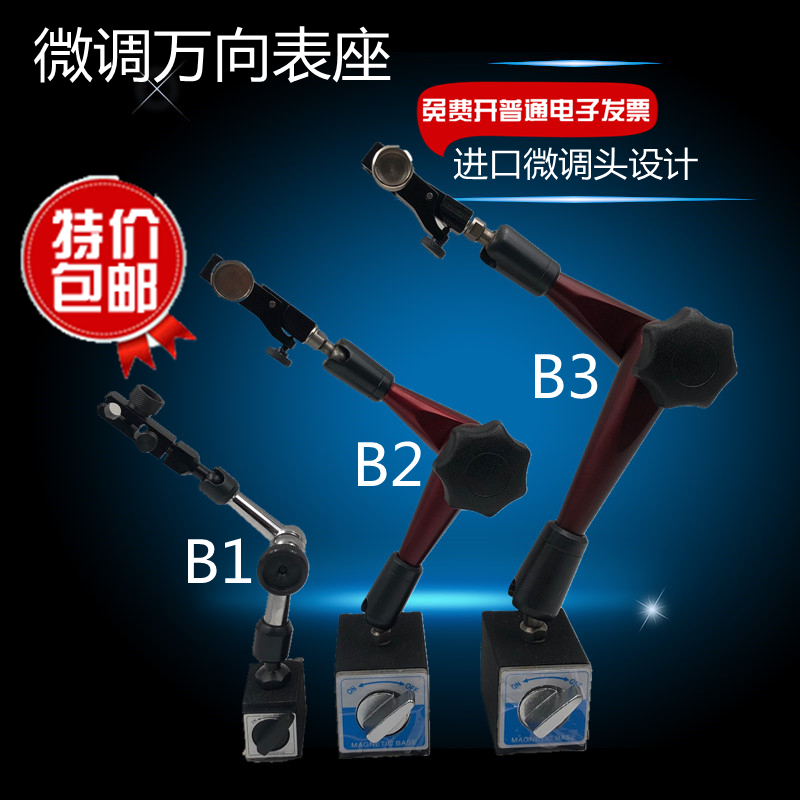 Magnetic episode magnetic episode percentage - magnetic support dry - tuning magnetic episode
