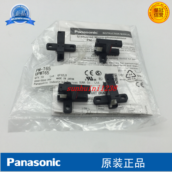 全新原装 松下  光电开关 PM-T65  正品 全新原装,松下,光电开关,PM-T65,正品