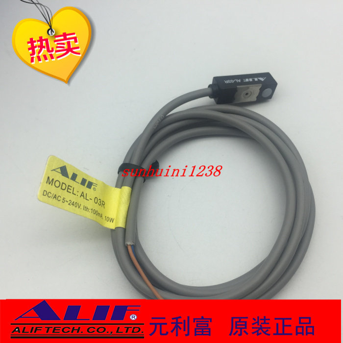 ALIF磁性开关 AL-03R/13R/43R/05R/06R/07R/08R/09R ALIF磁性开关,AL-03R/13R/43R/05R/06R/07R/08R/09R