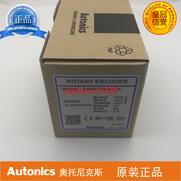 奥托尼克斯 编码器 E40S8-100-3-T-24 只卖正品 奥托尼克斯,编码器,E40S8-100-3-T-24,只卖正品