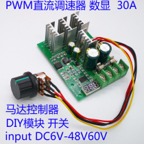 Nouveau régulateur de vitesse du moteur DC PWM DC interrupteur dentraînement du moteur DC 30A compteur de vitesse daffichage numérique 6V12V24V