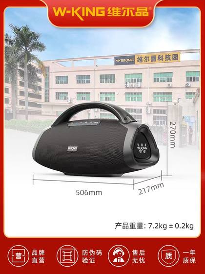 维尔晶D20无线家用户外便携手提K歌广场舞音箱蓝牙音响超重低音炮